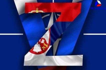 В Сербии прошла акция в поддержку России