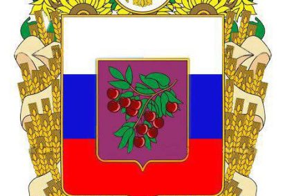 Новый герб Мелитопольского района