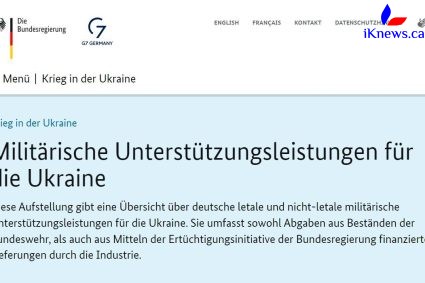 Поставки немецких вооружений на Украину