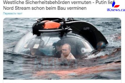 «Путин заминировал «Северный поток» во время строительства» – немецкие СМИ